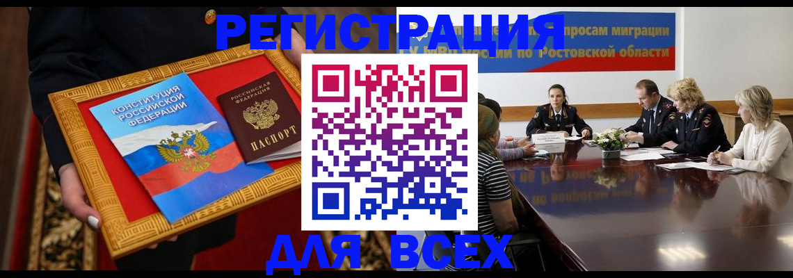 регистрация для дет. сада в Щёлково