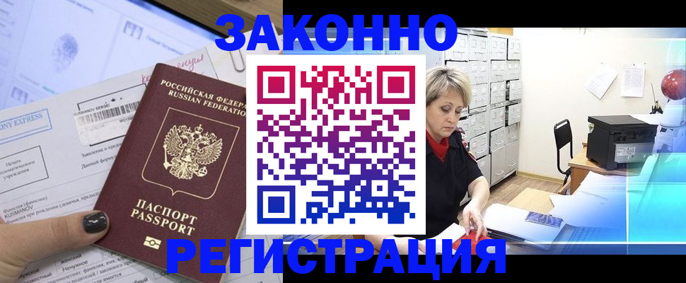 форма 3 в Щёлково